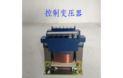 機(jī)床控制變壓器