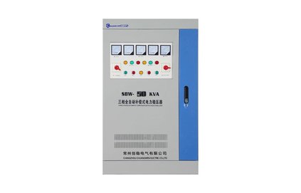 三相全自動補償式電力穩壓器