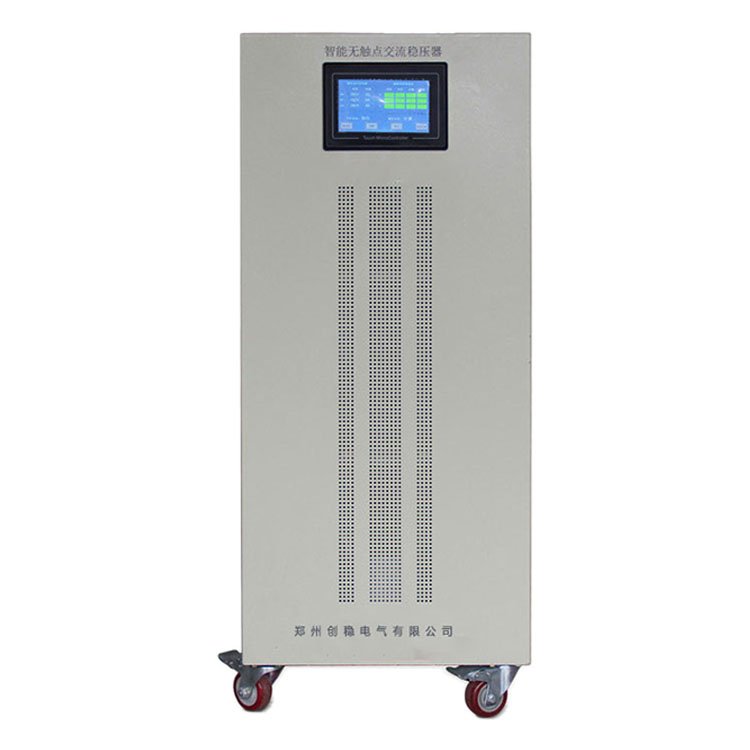 智能無觸點交流穩(wěn)壓器